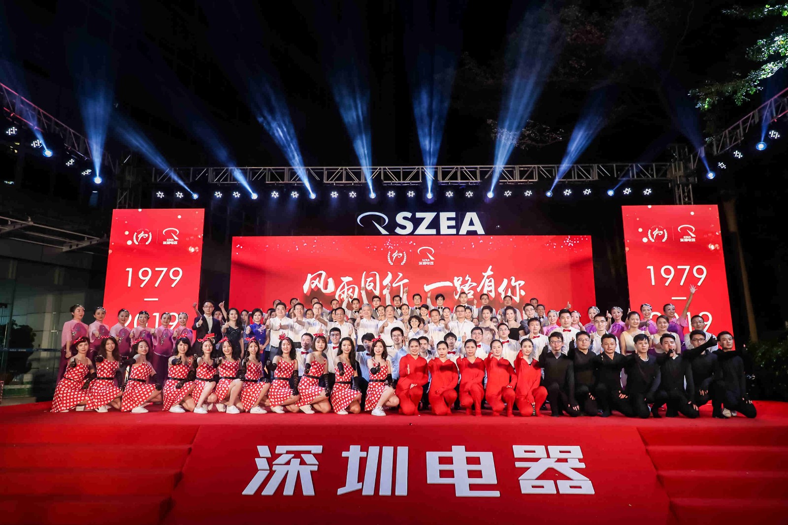 与你同行 —华体会·体育-华体会(中国)
成立四十周年庆典
